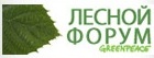 Лесной форум Гринпис России